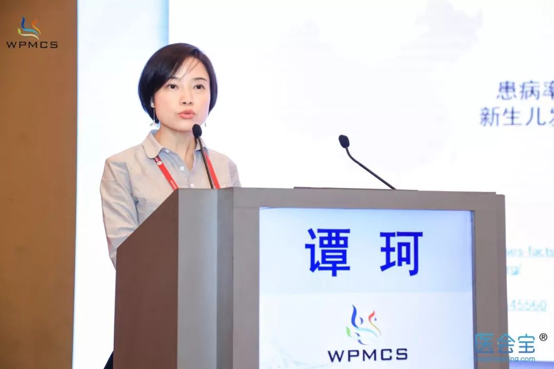 2019第四届全球精准医疗中国峰会成功闭幕