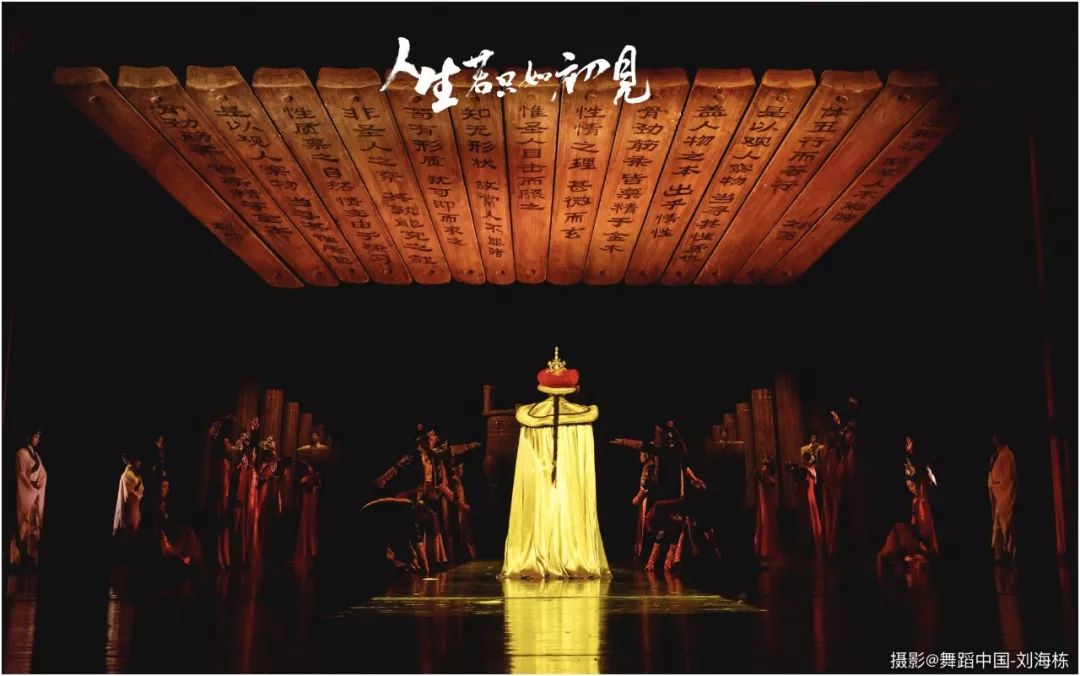 人生若只如初见中外朋友相聚北京迎新年专场演出