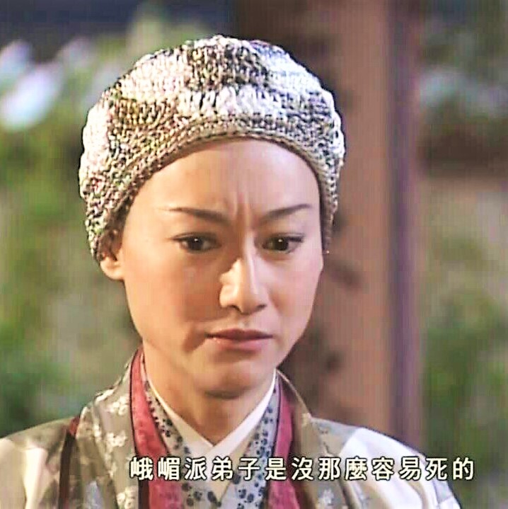 灭绝师太剧照(图片来源于网络)桃花影落飞神剑,碧海潮生按玉箫.