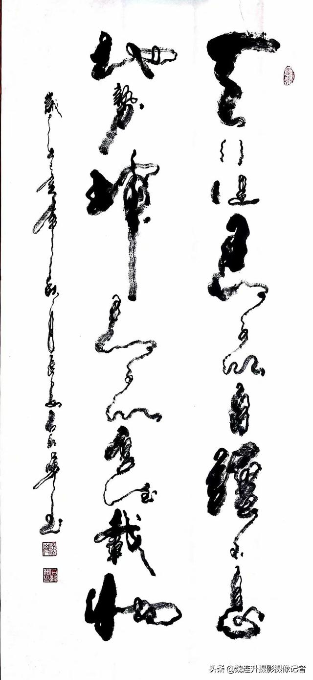 艺苑春秋 | 著名书法家石朝晖优秀作品展示_陕西