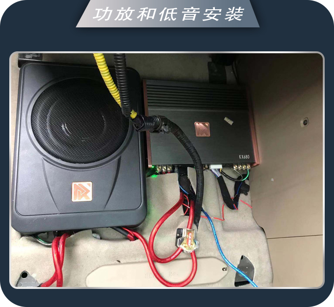 滕州荣辉丰田汉兰达升级卓梦kx680功放轻松体验hifi音质