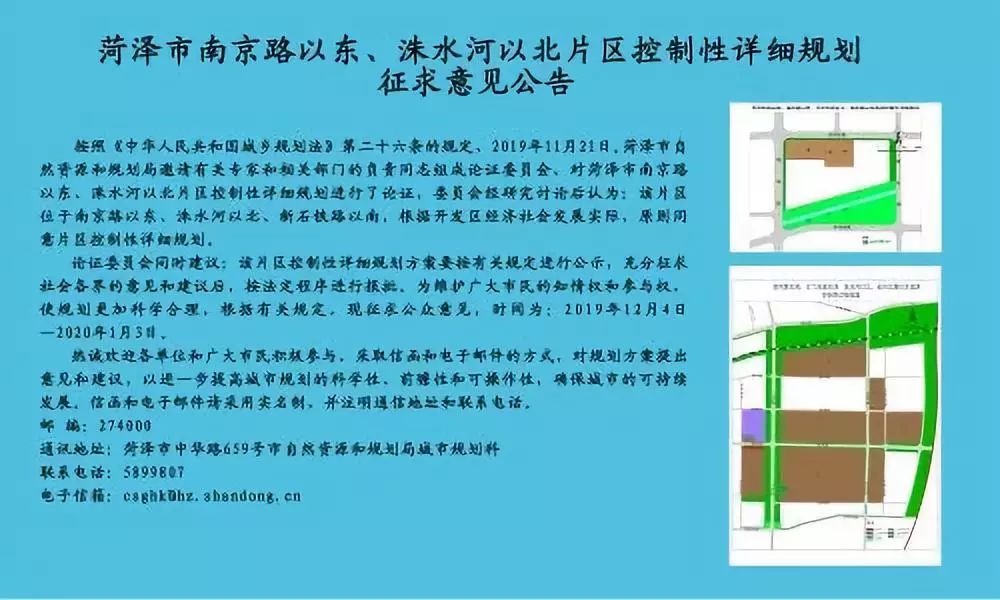 菏泽市闽江路打通图图片