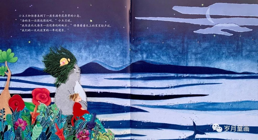 【诺妈给娃读绘本】の《玉兰奶奶的草帽》_故事