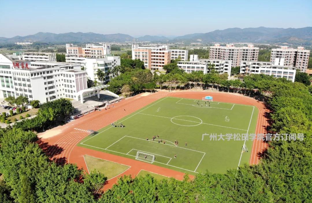 广州松田大学学院图片