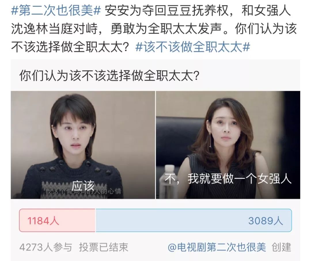 32岁的王子文离婚了因为她是一个全职妈妈