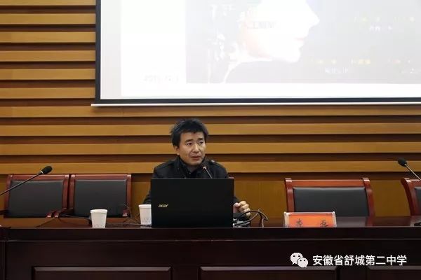 舒城二中举办人工智能科普讲座
