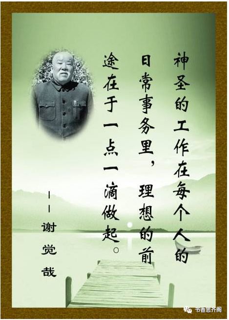 每日一字(60)|希冀 [ xī jì ]_秋有厚