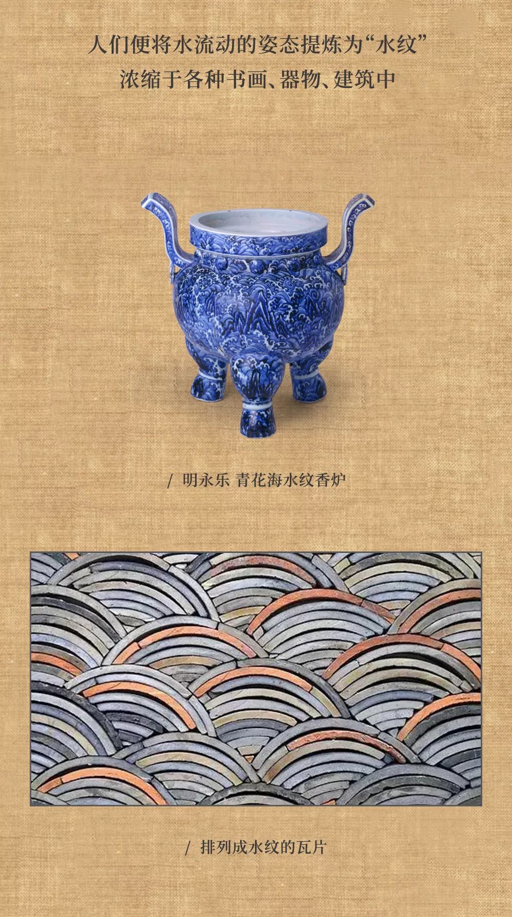 水纹| 每条曲线,都有它的想法