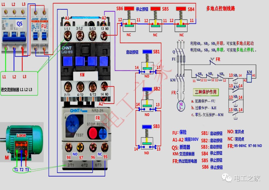 电工入门宝典40个全彩实物图