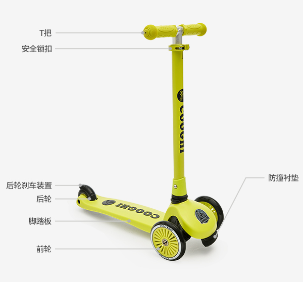 兒童滑板車三輪與四輪的區別