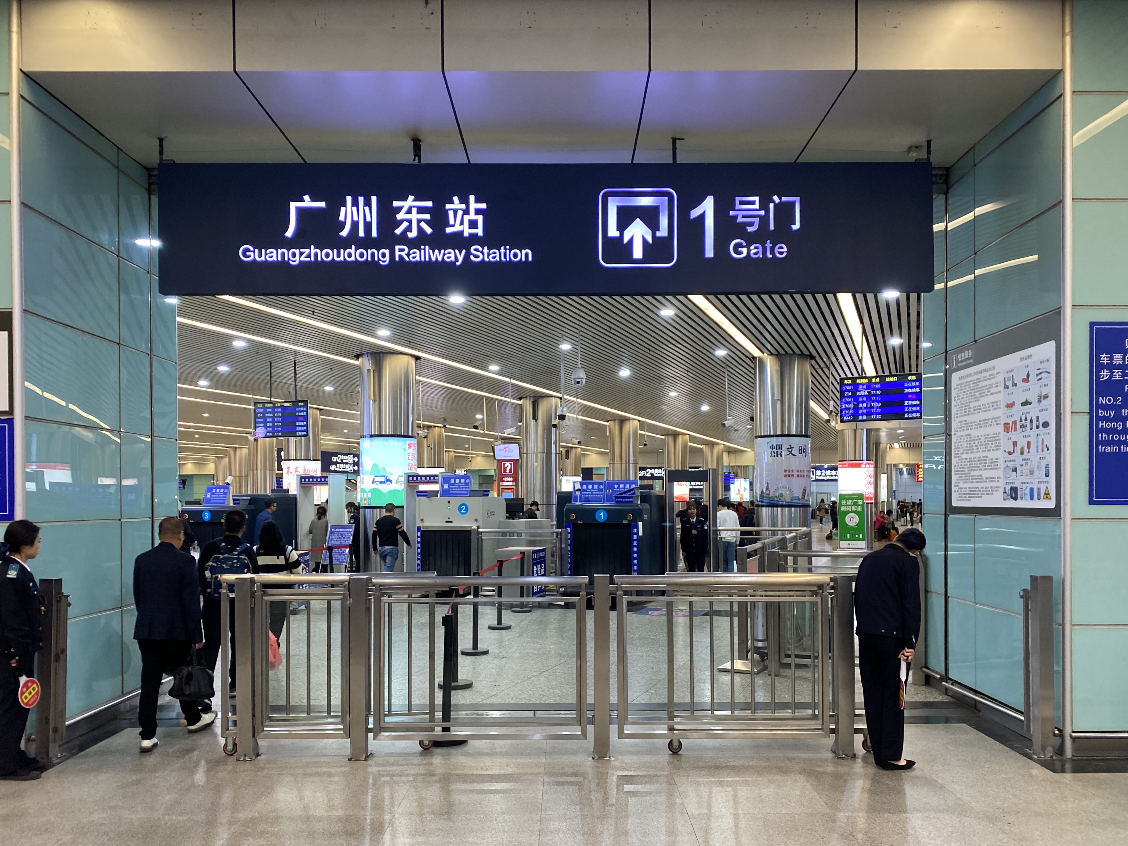 广州火车站进站口图片图片