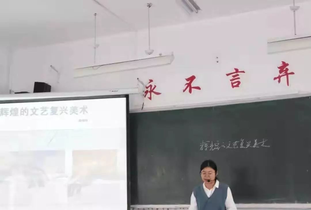 给力三甲中学首届给力杯课堂教学大比武干货满满