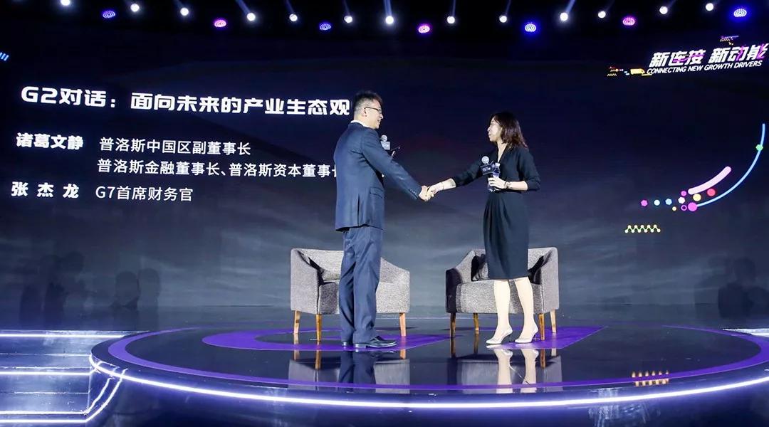 普洛斯中国副董事长诸葛文静说,"核心团队的价值观就是企业的价值观.