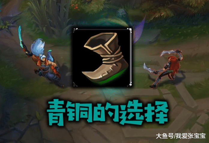 可能相当一部分玩家会选择出一双草鞋,但是这其实是一件对于大部分