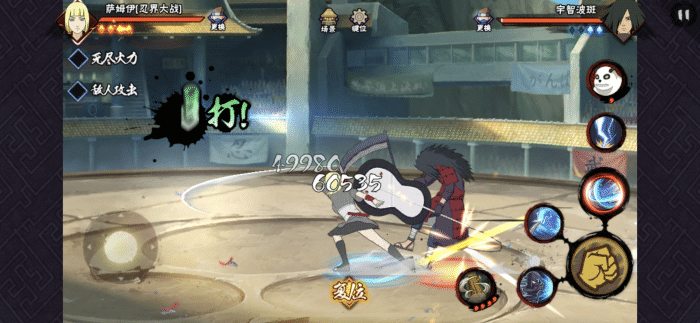 鹰重吾奥义可接一技能,但需要注意,他这个奥义有时候容易被顶掉,需要