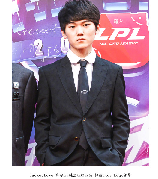 theshy西装来历让粉丝尖叫!