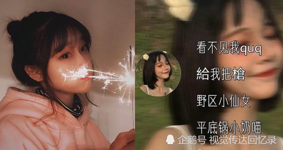 和平精英:适合女生"吃鸡"的网名,软萌vs钢枪妹子,网友:都爱!