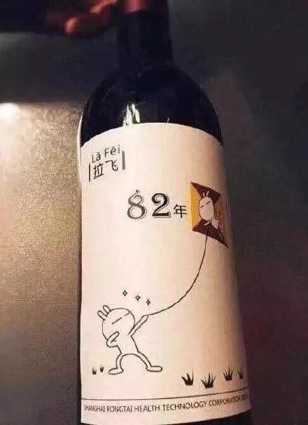 买酒不要老想着占便宜谨防上当受骗