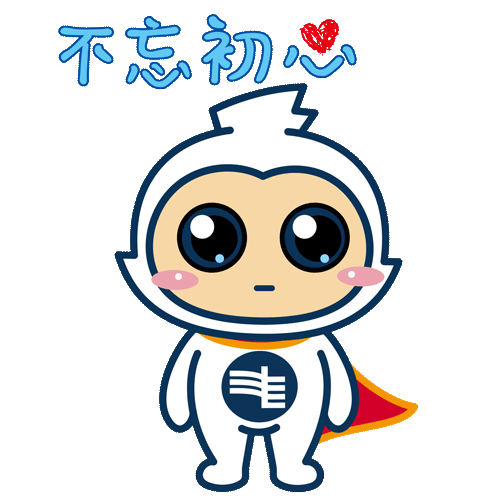 罗城供电局提醒您天气变冷了这些与电有关的知识千万要记住