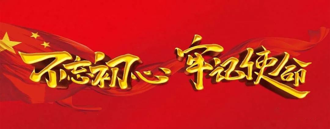 李国英在芜强调:坚守初心使命强化担当作为,推动高质量发展迈上新台阶