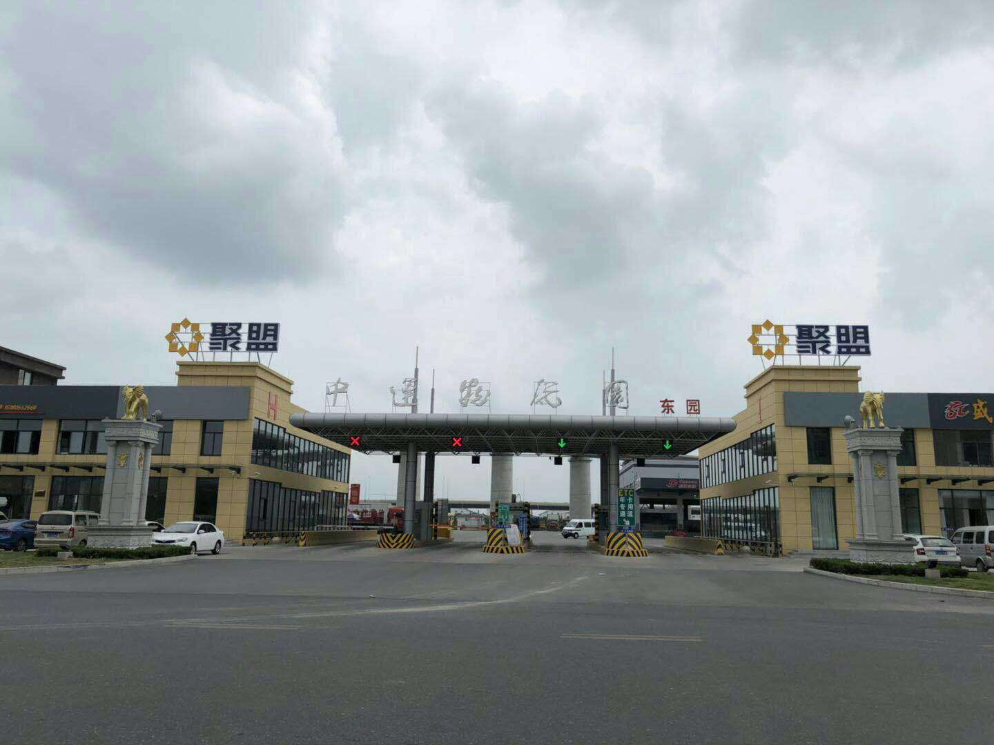 合并成新公司来加粗线路,并让新专线成为独家专线入驻当地聚盟物流园