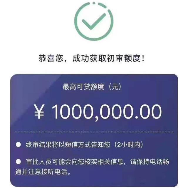 近6個月下滑不超過60%,一年最多2個月0開票當前逾期不超過5000元,近6