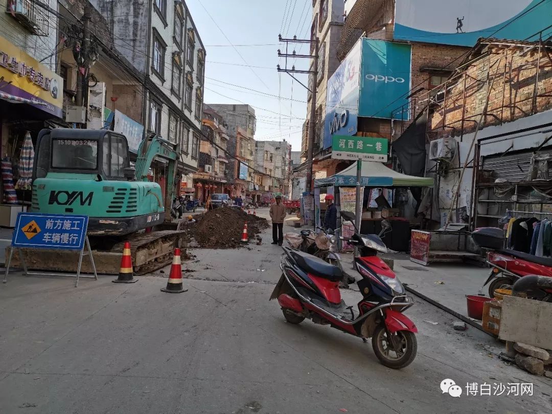 县沙河镇人民政府因沙河汽车站至沙河村羊角岭路段(街道)需进行重新