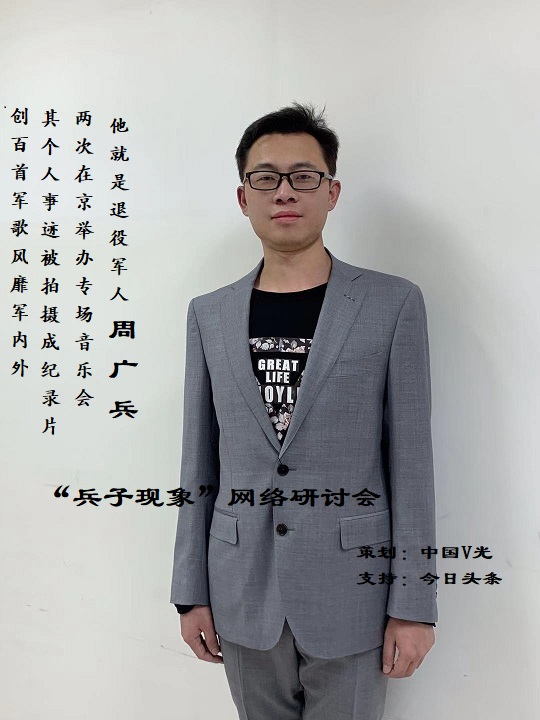 兵子现象名家评论重庆大学新闻学院党委书记凌晓明