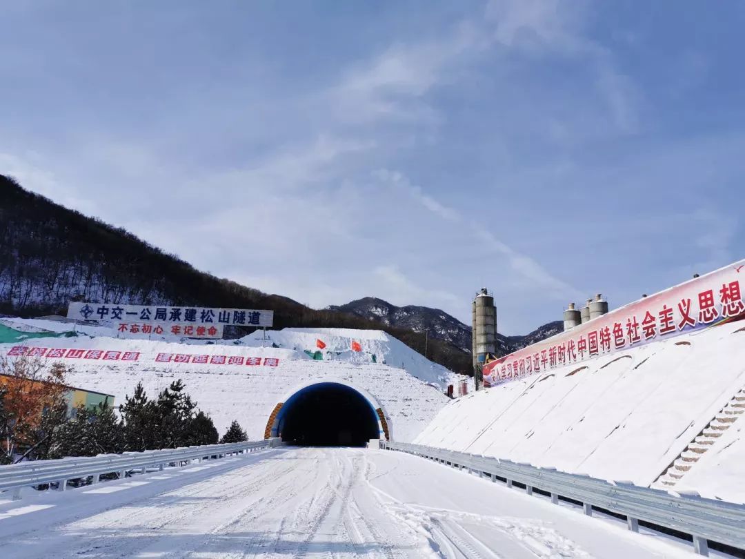 延崇高速松山隧道图片