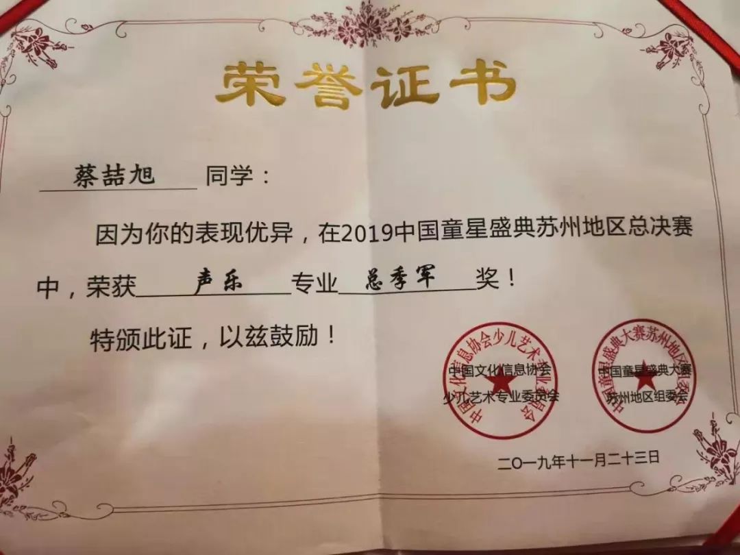 小小西之星的成长档案帅气多才的小暖男dylan蔡喆旭