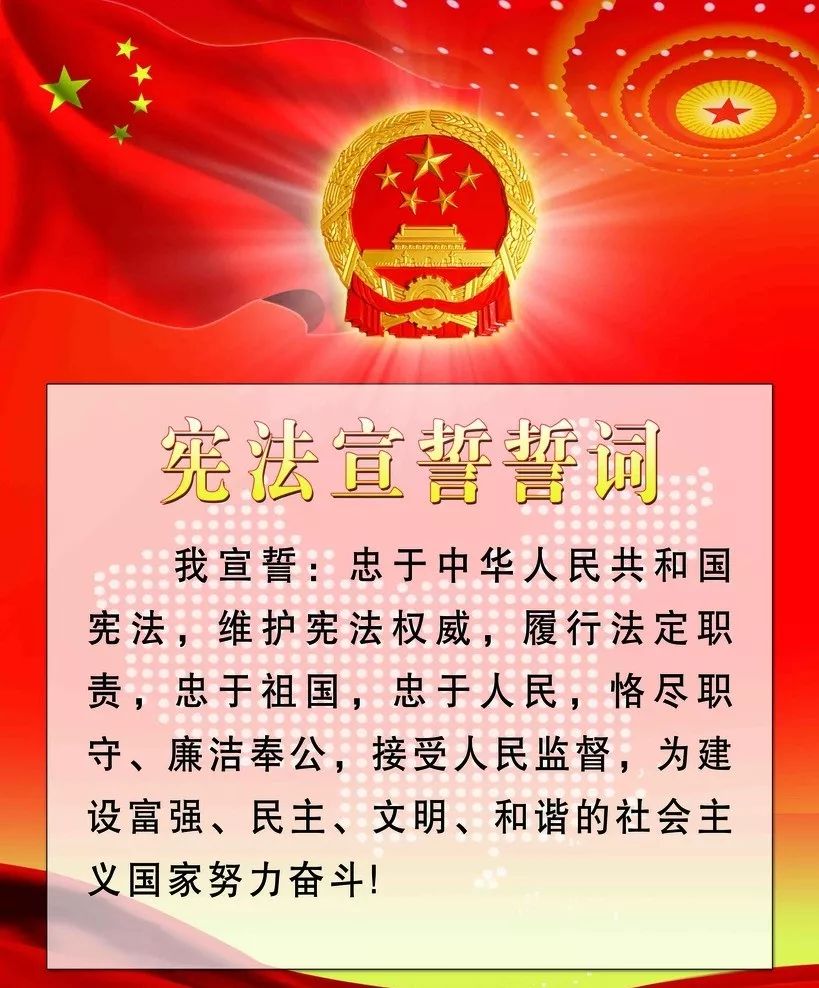 国家宪法日任丘市新华书店带你看懂宪法