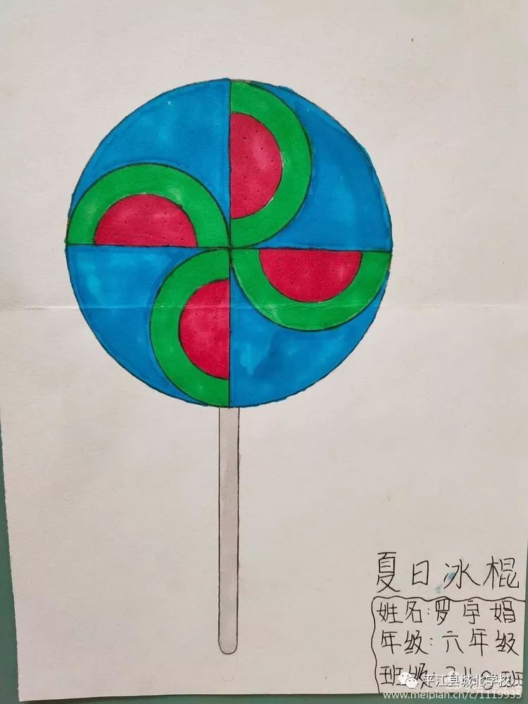 数学实践走进美丽的圆形世界记六数组实践活动