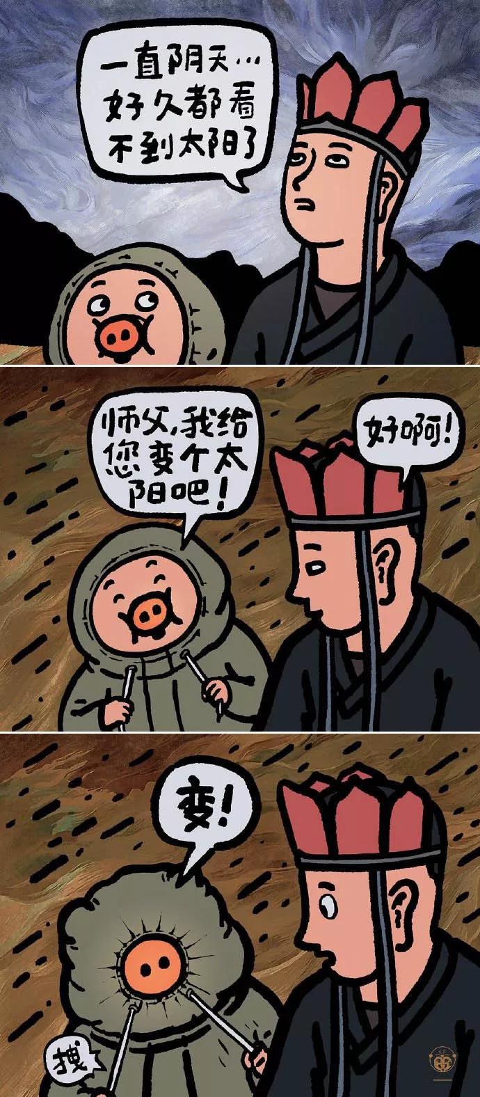 图片[22] - 【xizi被窝段子20191205】每个人本质上过地是一样的日子 不同的是你心在感受什么 - xizi