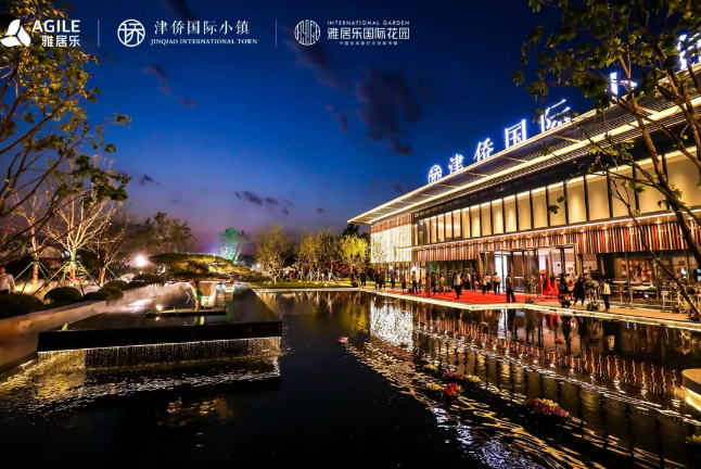 雅居乐陈卓林总裁邀你走进雅居乐津侨国际小镇