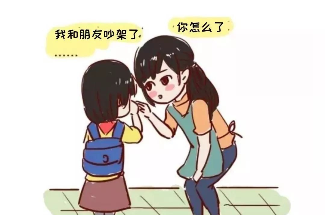 家长要教会孩子这些事_协商