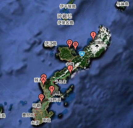 据日媒报道,日本政府已斥资约160亿日元收购鹿儿岛南部的马毛岛,供驻