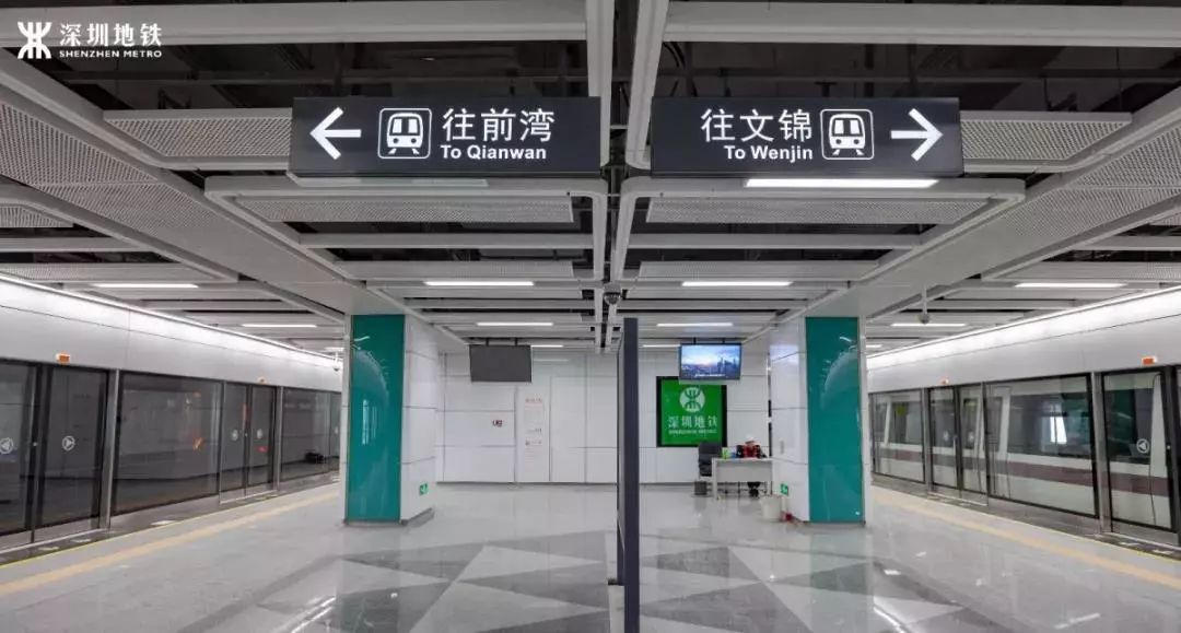 倒计时深大新地铁站即将开通未来出行超方便深大快讯