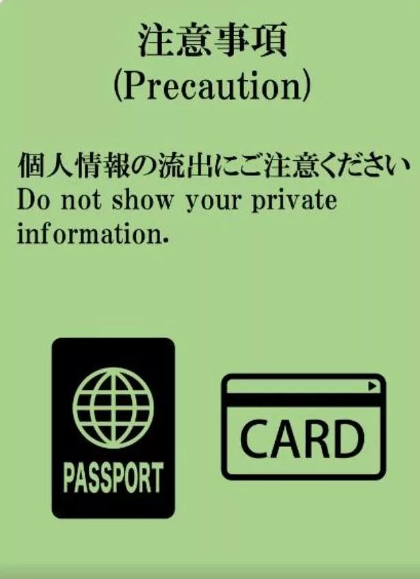 还是霓虹国会玩旅店直播客人睡觉一晚仅8元