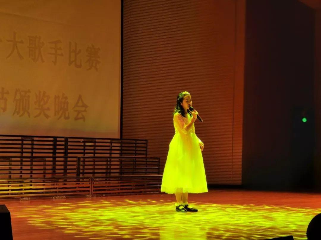第十四届校园十大歌手比赛暨体育艺术节颁奖晚会圆满落幕
