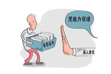看懂职场小白到“高手”的能力图谱:人人都能升职、加薪、当领导_阶段
