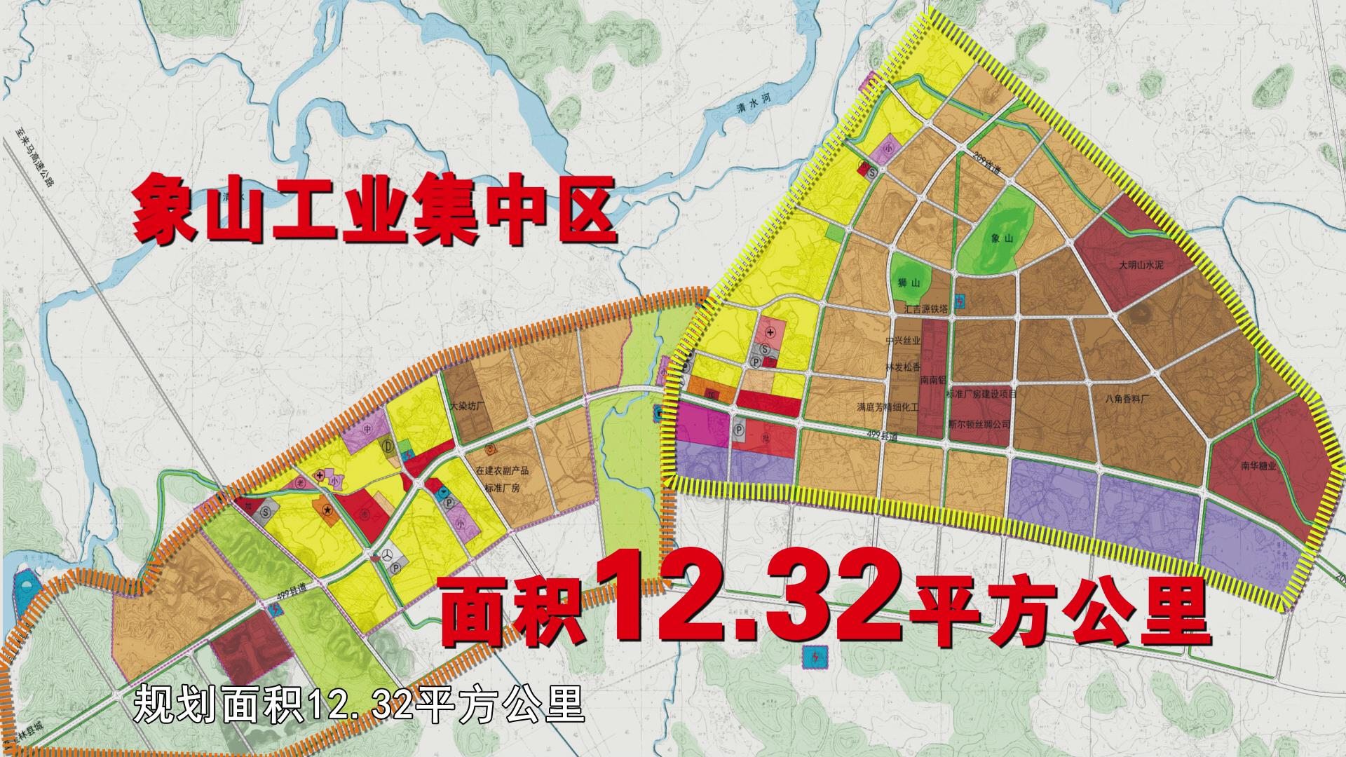 上林縣重點打造的象山工業集中區位於澄泰鄉,規劃面積12.