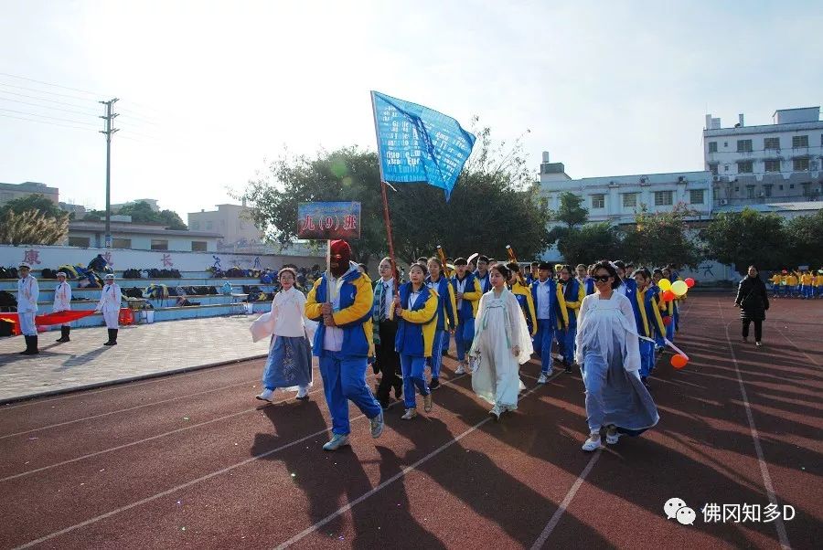佛冈城东中学校运会开幕式创意造型超出你想象