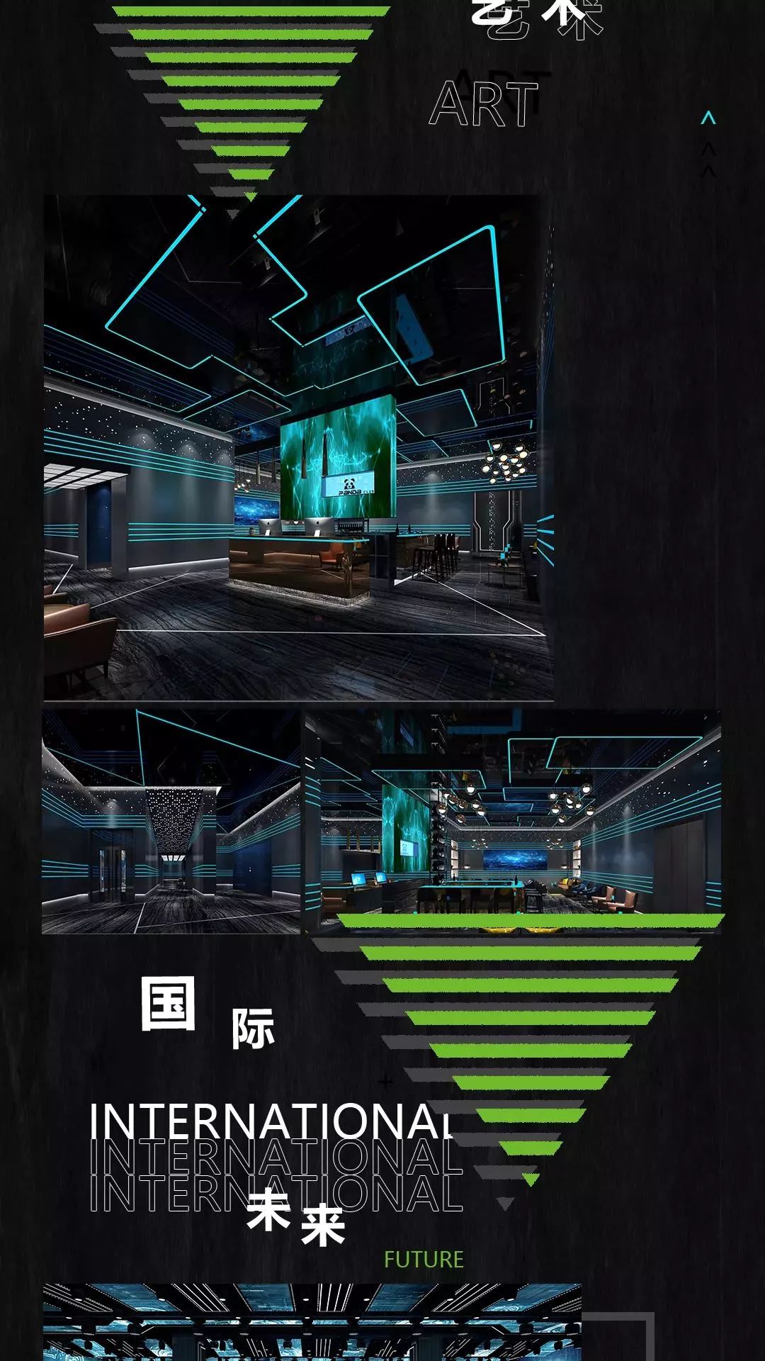 内部资料曝光漯河熊猫酒吧即将耀世