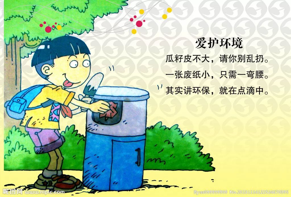 活动招募亲近自然拉近你我亲子环保徒步大挑战