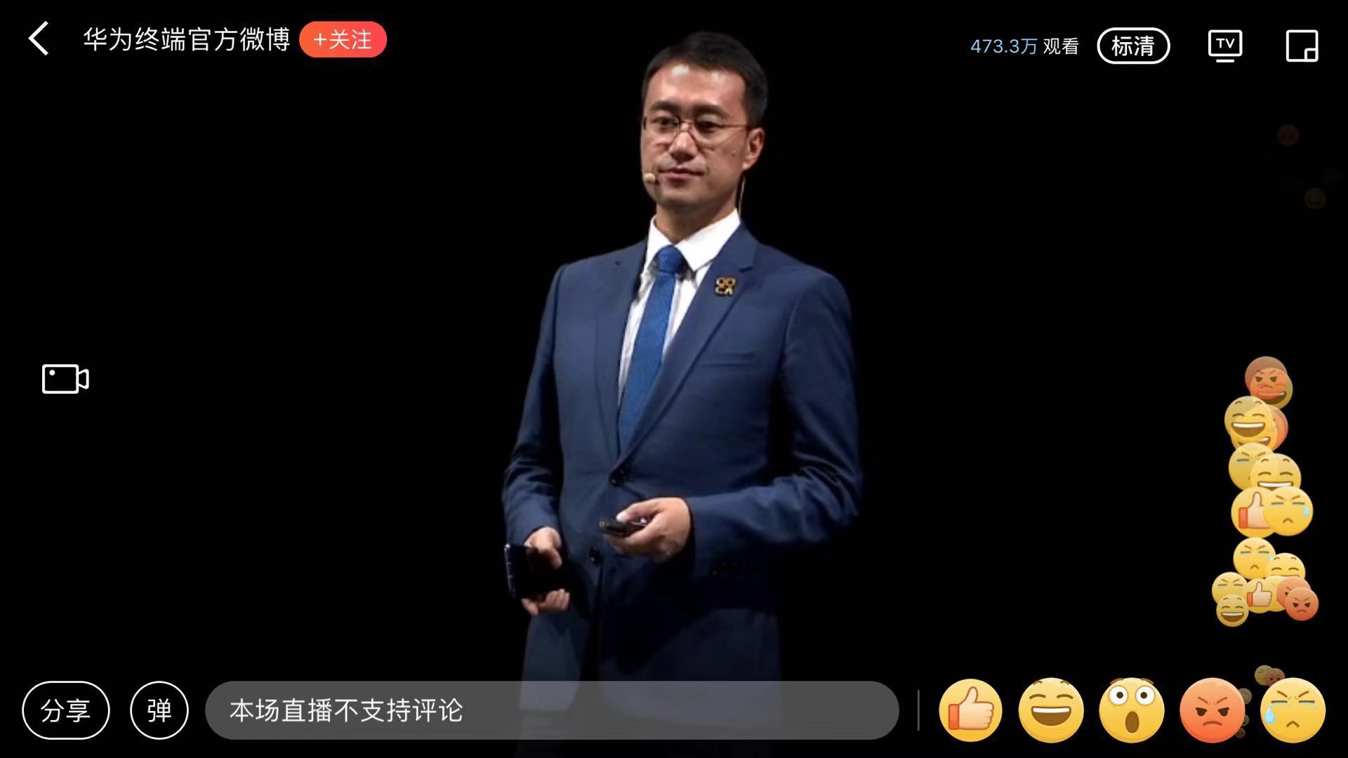 舆论重压之下,华为低调发布新机 -搜狐大视野-搜狐新闻