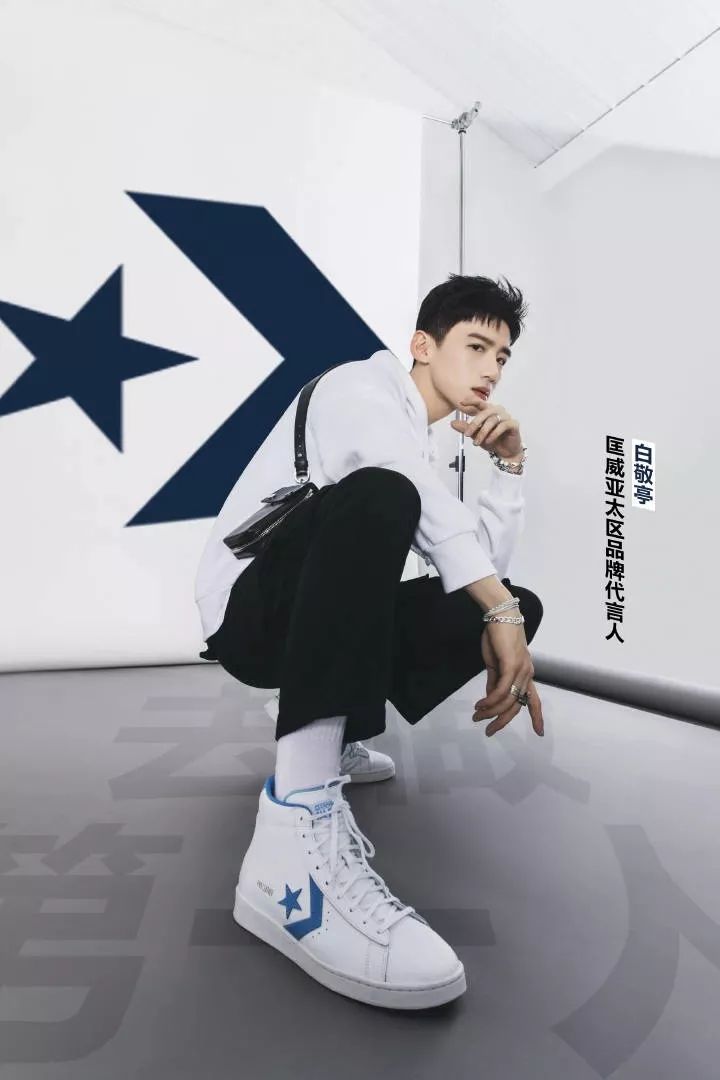 关于白敬亭和球鞋不得不提的30件事儿