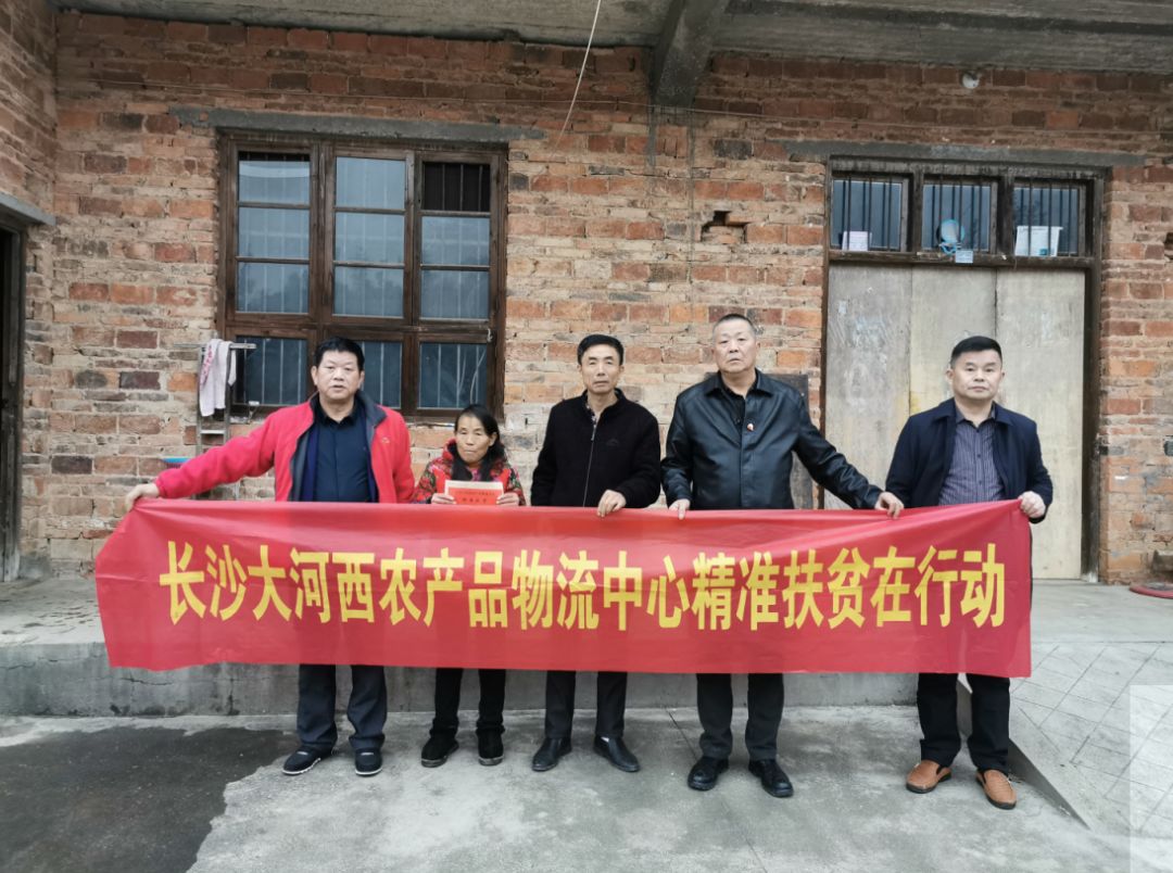 李石军陪同带领下走访慰问贫困户孙铃"扶弱济贫"是中华民族的传统美德