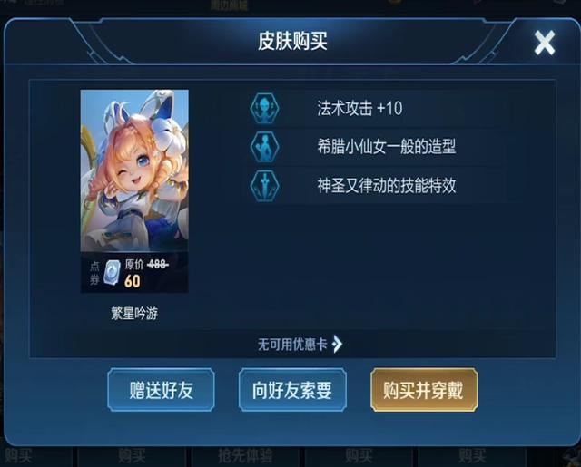 原创王者荣耀 蔡文姬六元皮肤到手 你看这个视角下的模型做的如何呢