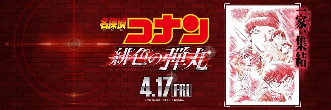 m24绯色的弹丸剧情概要