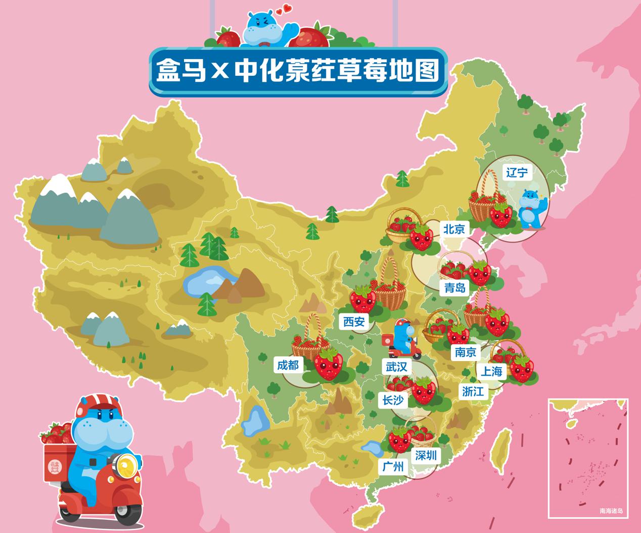 中国水果产区分布图图片